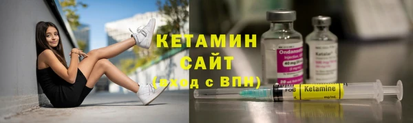 соль курить ск Бронницы