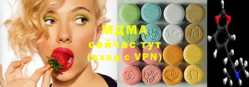 MDMA VHQ  дарнет шоп  Химки 