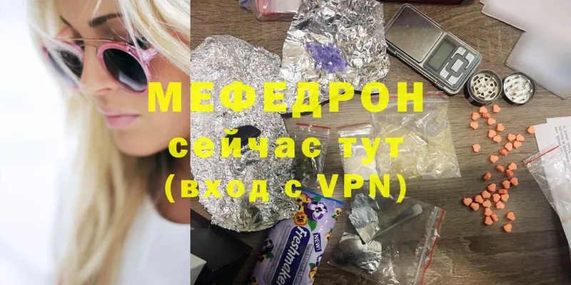 Мефедрон  Химки