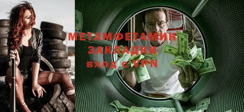 где продают наркотики  Химки  Первитин винт 